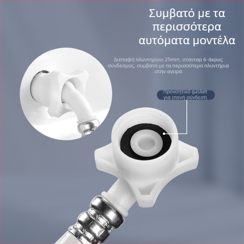 Εκρηξιοπροστατευμένος εκτεταμένος σωλήνας παροχής νερού πλυντηρίου, PVC, μοντέλο 004, φορητή σύνδεση, θερμοκρασία λειτουργίας 180°C