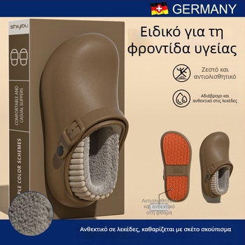 Ανδρικές και γυναικείες χειμερινές παντόφλες με αντιολισθητική, αδιάβροχη PU επάνω και PU σόλα, παχιά κατασκευή