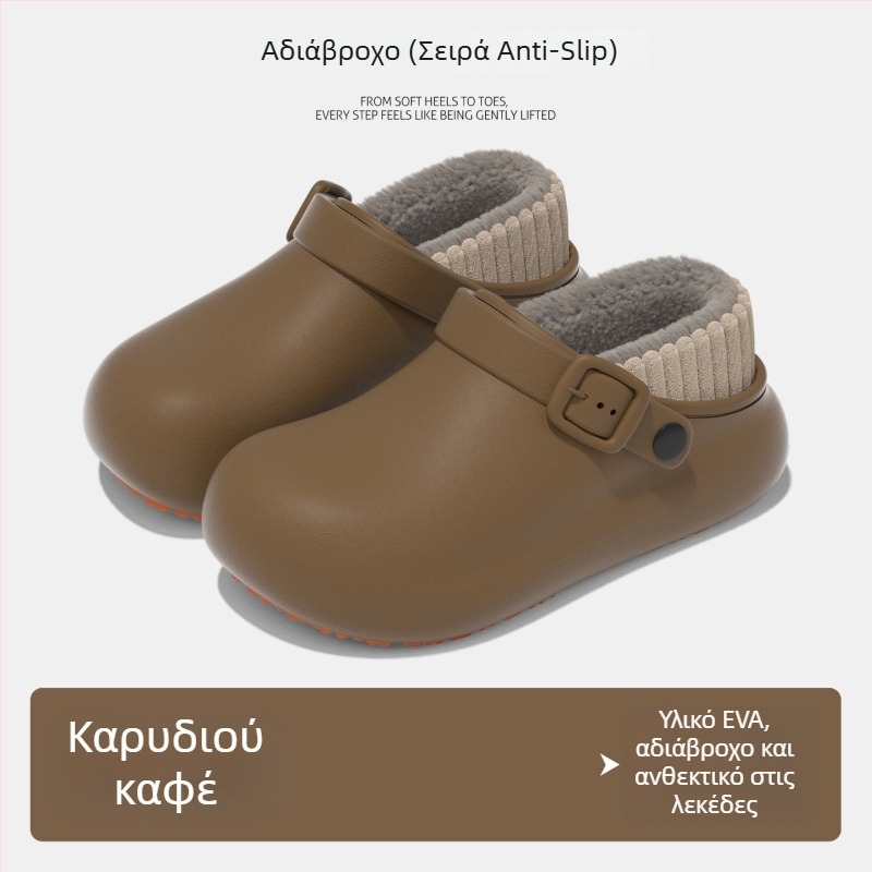 Ανδρικές και γυναικείες χειμερινές παντόφλες με αντιολισθητική, αδιάβροχη PU επάνω και PU σόλα, παχιά κατασκευή