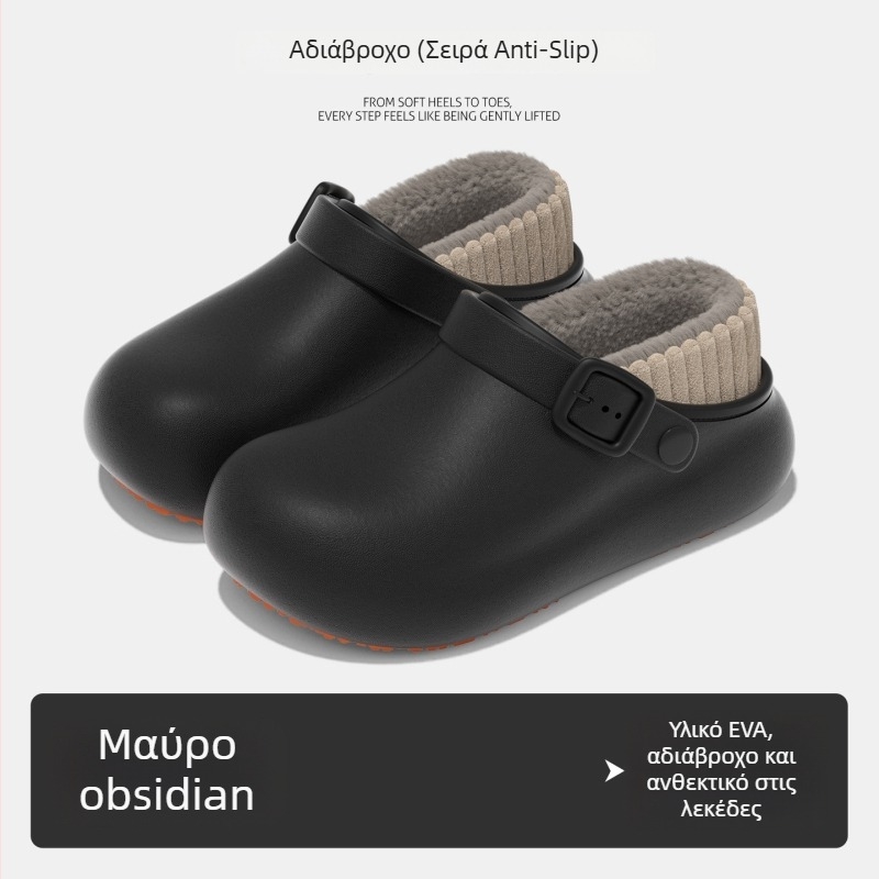 Ανδρικές και γυναικείες χειμερινές παντόφλες με αντιολισθητική, αδιάβροχη PU επάνω και PU σόλα, παχιά κατασκευή