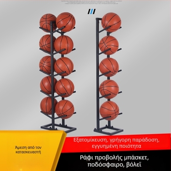 Σταντ για μπάλες μπάσκετ, ποδοσφαίρου και βόλεϊ — μεταλλική κατασκευή από ατσάλι, 6 κιλά, μάρκα Conant, με δυνατότητα ιδιωτικής ετικέτας.