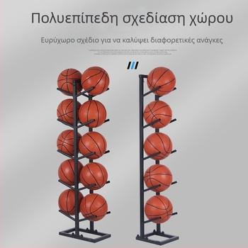 Σταντ για μπάλες μπάσκετ, ποδοσφαίρου και βόλεϊ — μεταλλική κατασκευή από ατσάλι, 6 κιλά, μάρκα Conant, με δυνατότητα ιδιωτικής ετικέτας.