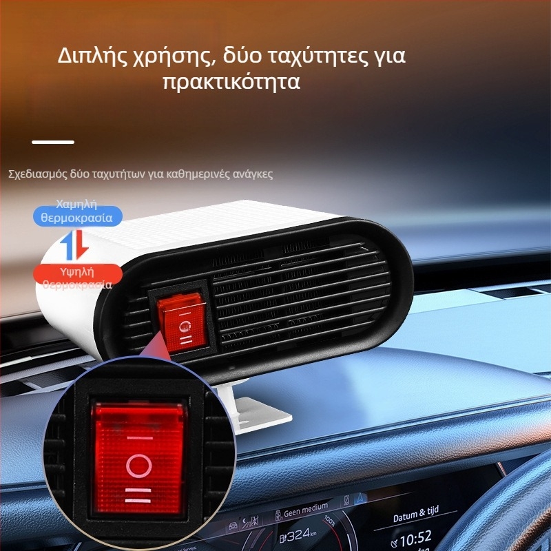 Ηλεκτρικός θερμαντήρας οχήματος με απόψυξη και απομάκρυνση ομίχλης, ισχύς 480W, συμβατός με συστήματα 60V/72V/48V.