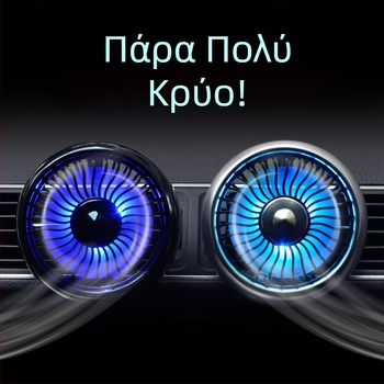 Αυτοκινητικός ηλεκτρικός ανεμιστήρας 12V/24V, μοντέλο F101, 5W, ABS + πλακέτα κυκλώματος