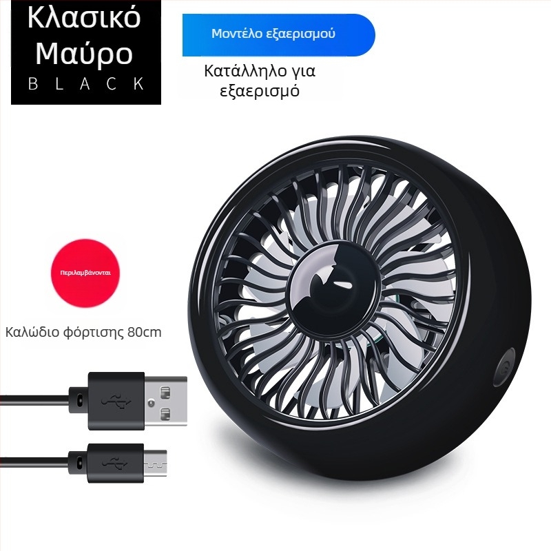 Αυτοκινητικός ηλεκτρικός ανεμιστήρας 12V/24V, μοντέλο F101, 5W, ABS + πλακέτα κυκλώματος