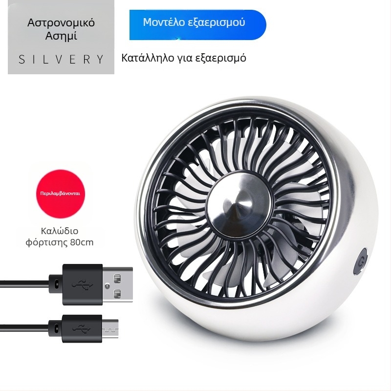 Αυτοκινητικός ηλεκτρικός ανεμιστήρας 12V/24V, μοντέλο F101, 5W, ABS + πλακέτα κυκλώματος
