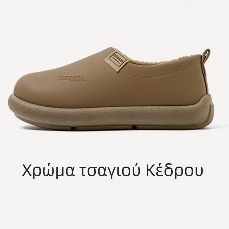 Unisex Χειμερινές Παντόφλες για το Σπίτι με PU Επάνω, EVA Σόλα, Φλίς Επένδυση, Αντιολισθητικές, Παχύτερες