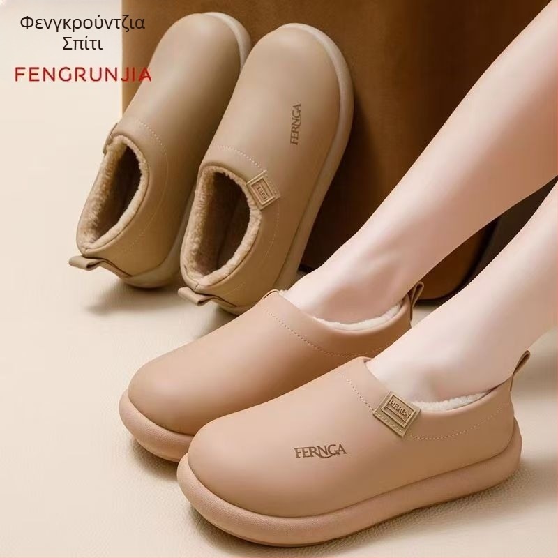 Unisex Χειμερινές Παντόφλες για το Σπίτι με PU Επάνω, EVA Σόλα, Φλίς Επένδυση, Αντιολισθητικές, Παχύτερες