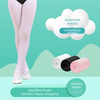 Παιδικά βελούρι χορευτικά καλσόν, μεσαίας πυκνότητας, ύφασμα από βαμβάκι, για ηλικίες 7–12 ετών
