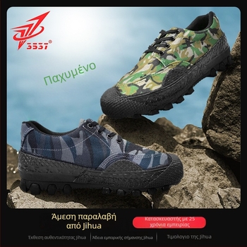 Ανθεκτικά παπούτσια εργασίας/προπόνησης με καμουφλάζ, πολυεστερικό επάνω μέρος, σόλα από καουτσούκ, κορδόνια