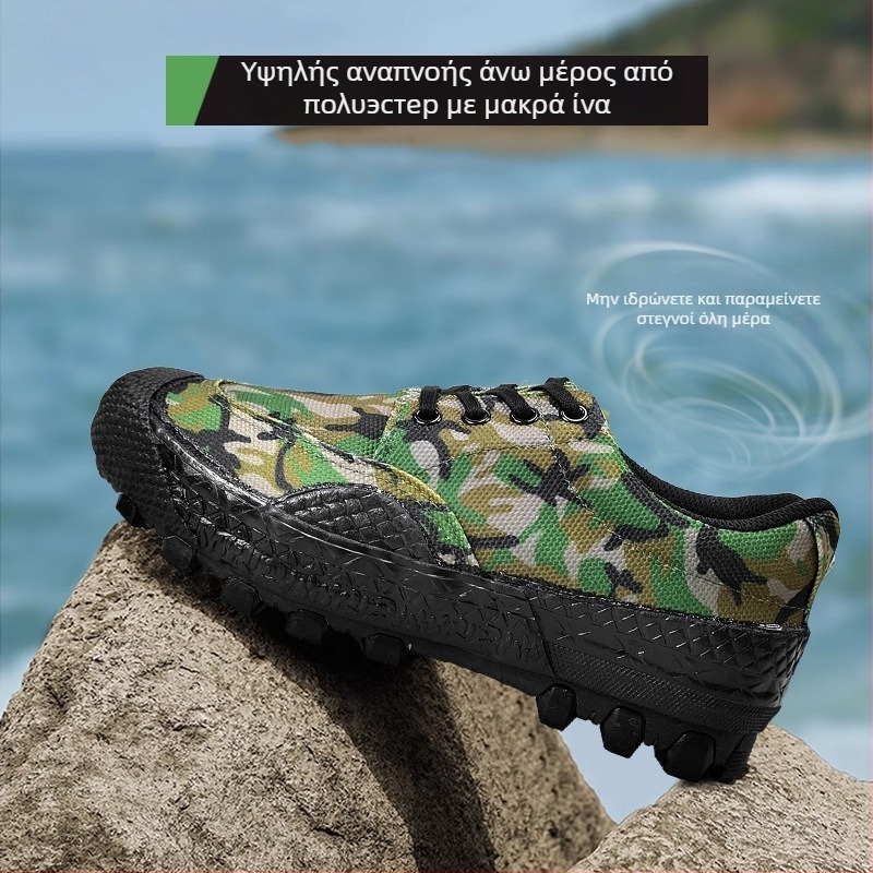 Ανθεκτικά παπούτσια εργασίας/προπόνησης με καμουφλάζ, πολυεστερικό επάνω μέρος, σόλα από καουτσούκ, κορδόνια