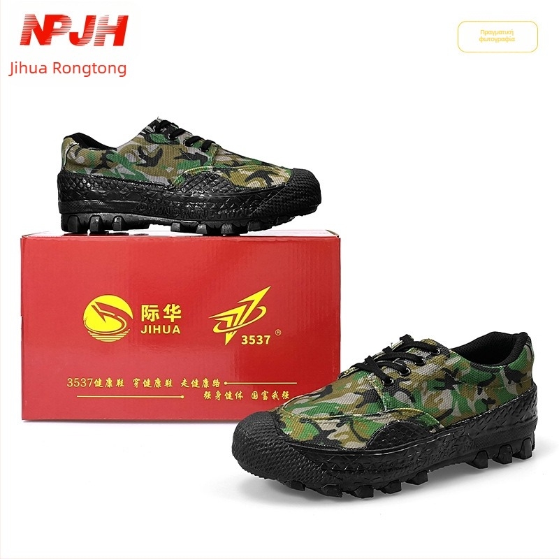 Ανθεκτικά παπούτσια εργασίας/προπόνησης με καμουφλάζ, πολυεστερικό επάνω μέρος, σόλα από καουτσούκ, κορδόνια