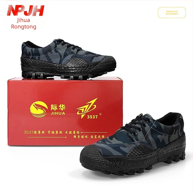Ανθεκτικά παπούτσια εργασίας/προπόνησης με καμουφλάζ, πολυεστερικό επάνω μέρος, σόλα από καουτσούκ, κορδόνια