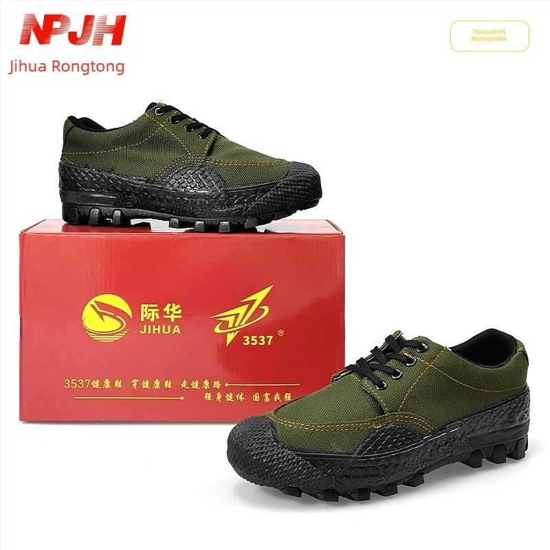 Ανθεκτικά παπούτσια εργασίας/προπόνησης με καμουφλάζ, πολυεστερικό επάνω μέρος, σόλα από καουτσούκ, κορδόνια