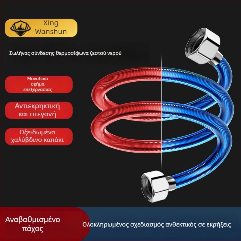 Xingwandun κυματοειδής σωλήνας εισόδου από ανοξείδωτο χάλυβα, CE πιστοποίηση, μοντέρνος σχεδιασμός