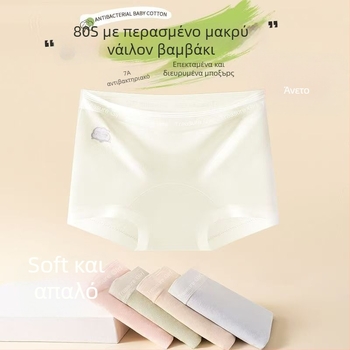 Γυναικείες βαμβακές μποξέρ σλιπ μεσαίας μέσης, αντιβακτηριακές, εκτύπωση με κείμενο, 95–100% βαμβάκι, επένδυση καβάλου 100% βαμβάκι