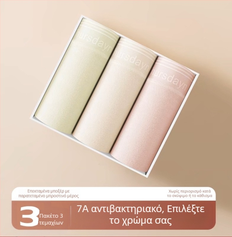 Γυναικείες βαμβακές μποξέρ σλιπ μεσαίας μέσης, αντιβακτηριακές, εκτύπωση με κείμενο, 95–100% βαμβάκι, επένδυση καβάλου 100% βαμβάκι