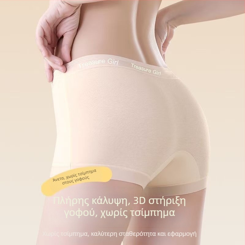 Γυναικείες βαμβακές μποξέρ σλιπ μεσαίας μέσης, αντιβακτηριακές, εκτύπωση με κείμενο, 95–100% βαμβάκι, επένδυση καβάλου 100% βαμβάκι