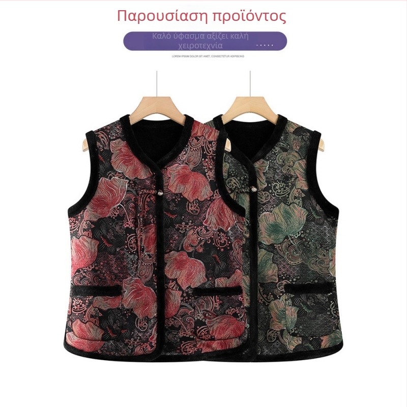Γιλέκο χωρίς μανίκια, κινεζικό στυλ με σχεδιασμό λογοτεχνικού ρετρό, μοτίβο φυτών και λουλουδιών, ύφασμα πολυεστέρα, περιεκτικότητα PVC ≤30%