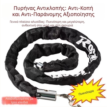 Κλειδαριά αλυσίδας κατά της κλοπής για ποδήλατα, Strong Force, μοντέλο 201, κράμα, 500 g, φορητή για ποδήλατα, ηλεκτρικά οχήματα και μοτοσικλέτες
