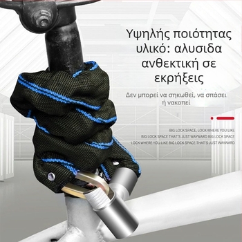 Κλειδαριά αλυσίδας κατά της κλοπής για ποδήλατα, Strong Force, μοντέλο 201, κράμα, 500 g, φορητή για ποδήλατα, ηλεκτρικά οχήματα και μοτοσικλέτες