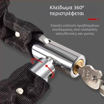 Κλειδαριά αλυσίδας κατά της κλοπής για ποδήλατα, Strong Force, μοντέλο 201, κράμα, 500 g, φορητή για ποδήλατα, ηλεκτρικά οχήματα και μοτοσικλέτες