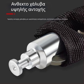 Κλειδαριά αλυσίδας κατά της κλοπής για ποδήλατα, Strong Force, μοντέλο 201, κράμα, 500 g, φορητή για ποδήλατα, ηλεκτρικά οχήματα και μοτοσικλέτες