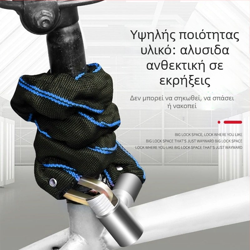 Κλειδαριά αλυσίδας κατά της κλοπής για ποδήλατα, Strong Force, μοντέλο 201, κράμα, 500 g, φορητή για ποδήλατα, ηλεκτρικά οχήματα και μοτοσικλέτες