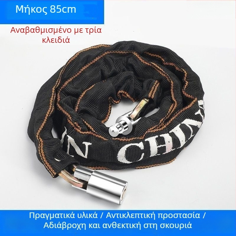 Κλειδαριά αλυσίδας κατά της κλοπής για ποδήλατα, Strong Force, μοντέλο 201, κράμα, 500 g, φορητή για ποδήλατα, ηλεκτρικά οχήματα και μοτοσικλέτες