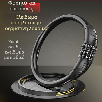 Κλειδαριά με κωδικό πρόσβασης Keyma για ποδήλατα, μοτοσικλέτες και ηλεκτρικά οχήματα — τετραψήφιος κωδικός, PVC-ατσάλινο καλώδιο, 100 g