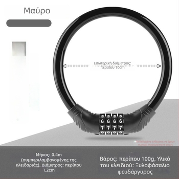 Κλειδαριά με κωδικό πρόσβασης Keyma για ποδήλατα, μοτοσικλέτες και ηλεκτρικά οχήματα — τετραψήφιος κωδικός, PVC-ατσάλινο καλώδιο, 100 g