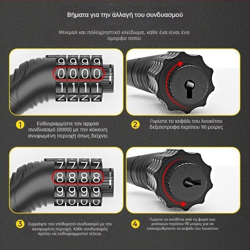 Κλειδαριά με κωδικό πρόσβασης Keyma για ποδήλατα, μοτοσικλέτες και ηλεκτρικά οχήματα — τετραψήφιος κωδικός, PVC-ατσάλινο καλώδιο, 100 g