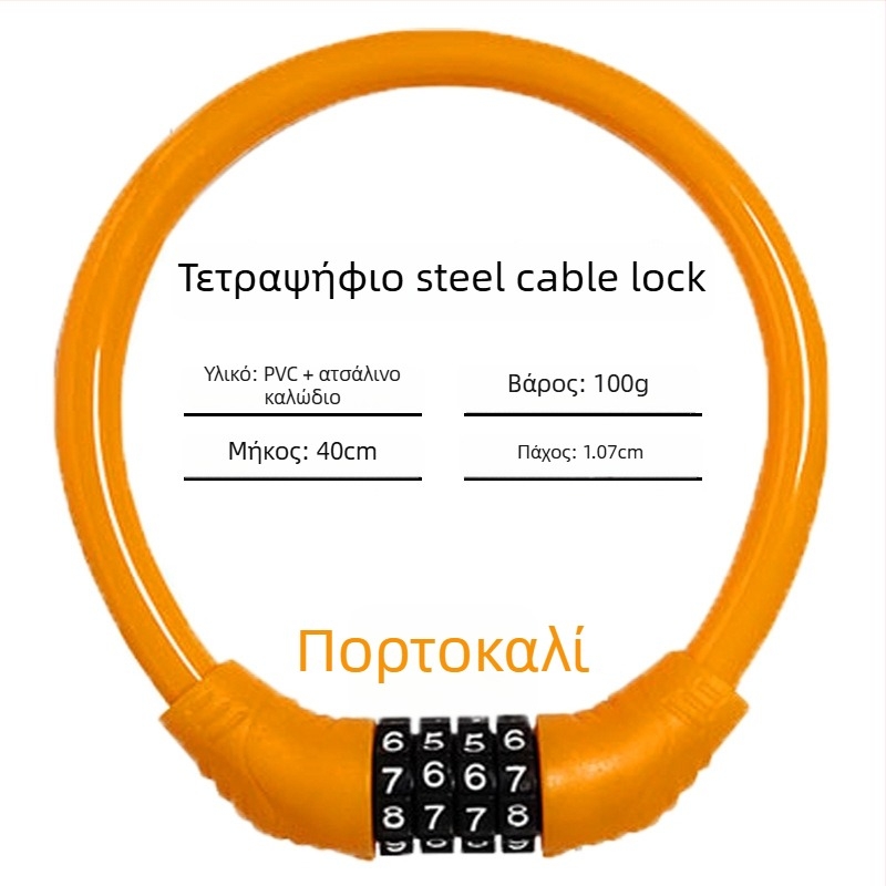 Κλειδαριά με κωδικό πρόσβασης Keyma για ποδήλατα, μοτοσικλέτες και ηλεκτρικά οχήματα — τετραψήφιος κωδικός, PVC-ατσάλινο καλώδιο, 100 g