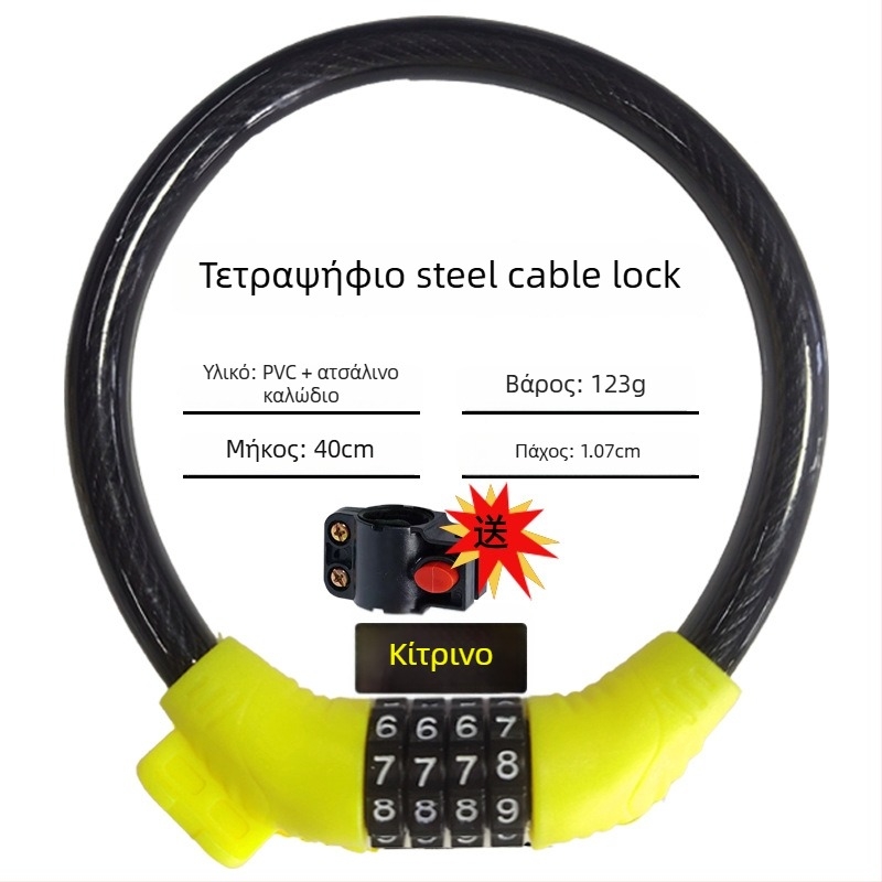 Κλειδαριά με κωδικό πρόσβασης Keyma για ποδήλατα, μοτοσικλέτες και ηλεκτρικά οχήματα — τετραψήφιος κωδικός, PVC-ατσάλινο καλώδιο, 100 g