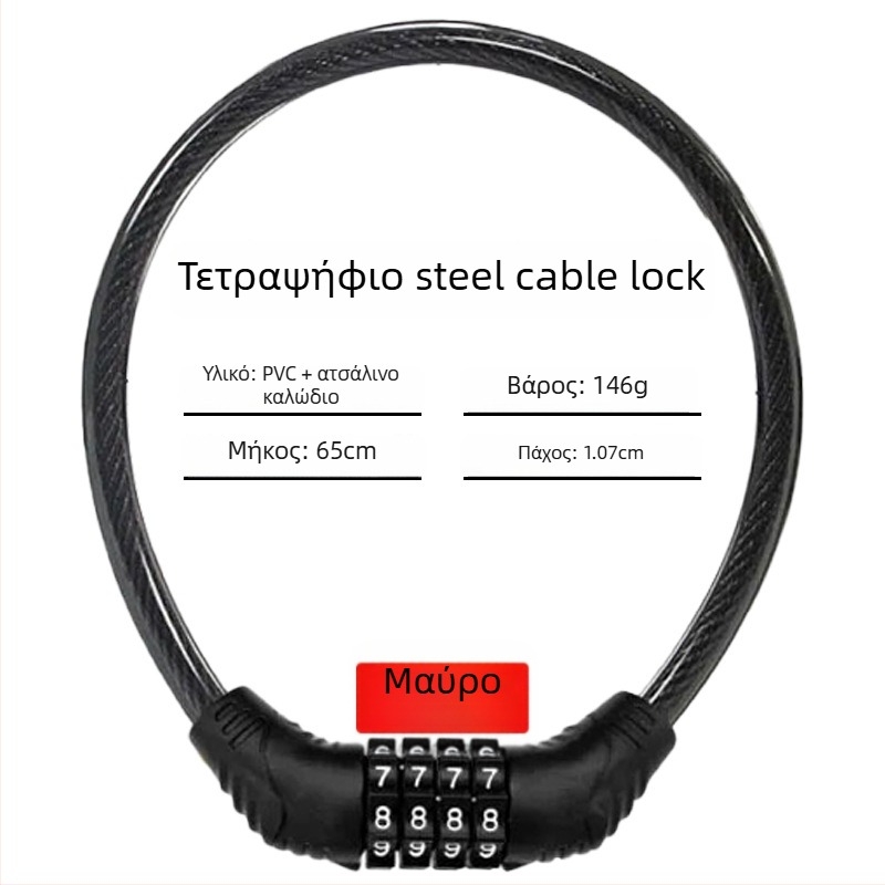 Κλειδαριά με κωδικό πρόσβασης Keyma για ποδήλατα, μοτοσικλέτες και ηλεκτρικά οχήματα — τετραψήφιος κωδικός, PVC-ατσάλινο καλώδιο, 100 g