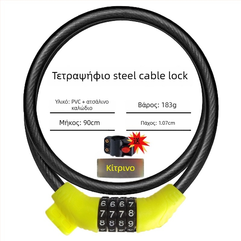 Κλειδαριά με κωδικό πρόσβασης Keyma για ποδήλατα, μοτοσικλέτες και ηλεκτρικά οχήματα — τετραψήφιος κωδικός, PVC-ατσάλινο καλώδιο, 100 g