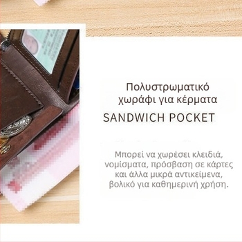 Ανδρικό κοντό πορτοφόλι PU, RFID μπλοκ, Αναπνεύσιμο, Άνοιξη 2025