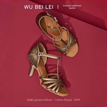 Γυναικεία παπούτσια latin χορού με πέντε λουριά σε σχήμα Τ — άνω μέρος από μεταξωτό ύφασμα, σόλα από βελούρ, διαπνέονται, ανθεκτικά στη φθορά