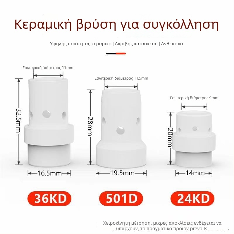 Mai Sheng MIG συγκόλληση με αέριο προστασίας, κεραμικό πλέγμα οθόνης 350A/500A