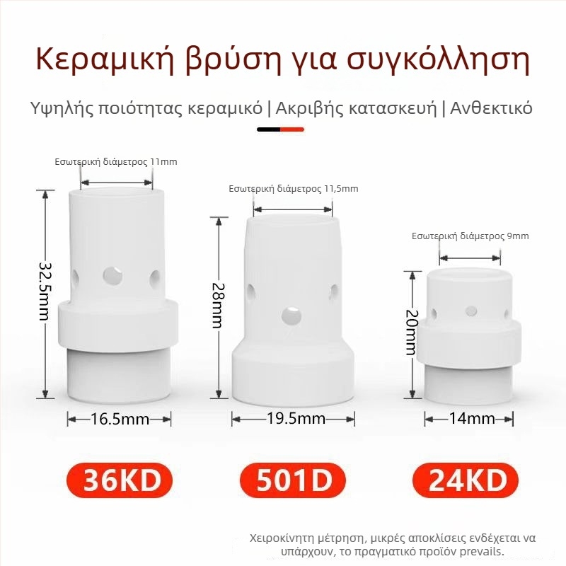 Mai Sheng MIG συγκόλληση με αέριο προστασίας, κεραμικό πλέγμα οθόνης 350A/500A