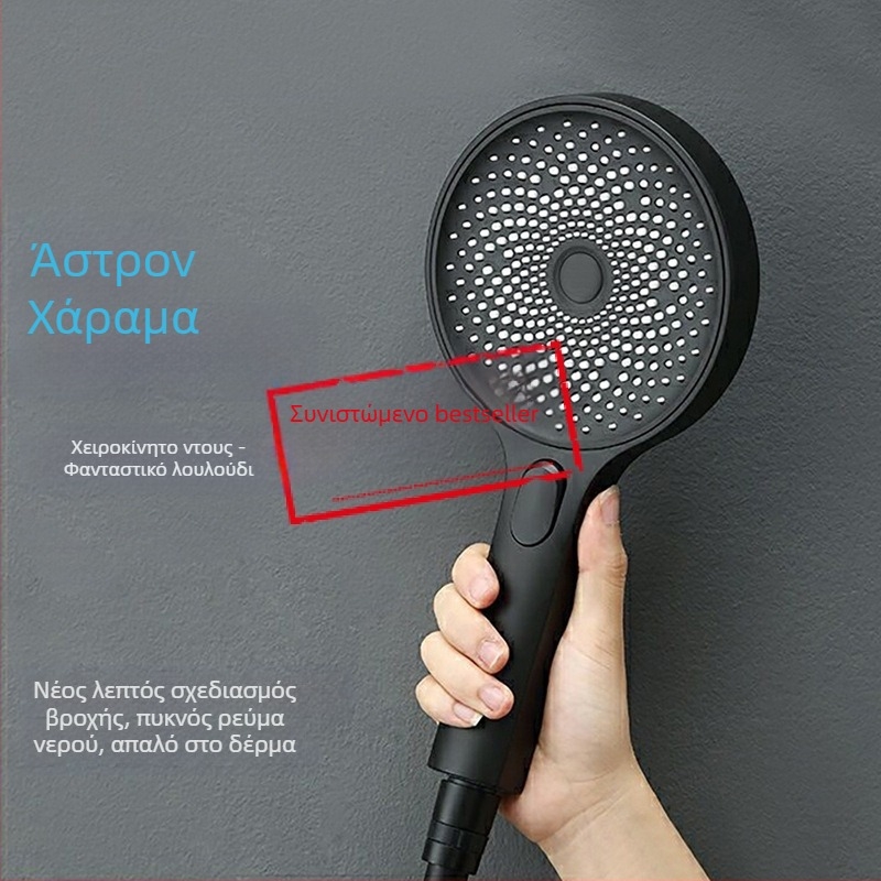 Diphen κεφαλή ντους χειρός με λειτουργίες βροχής, μασάζ και ψεκασμού; ABS σώμα, τοίχο εγκατάσταση, μοντέλο Button Gypsophila handheld