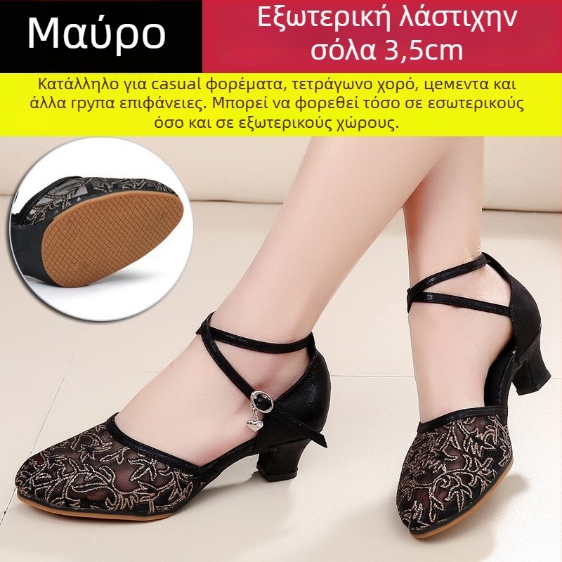 Lanxuan γυναικεία παπούτσια λατιν χορού, ψηλό τακούνι, μαλακή σόλα, παπούτσια κοινωνικών χορών