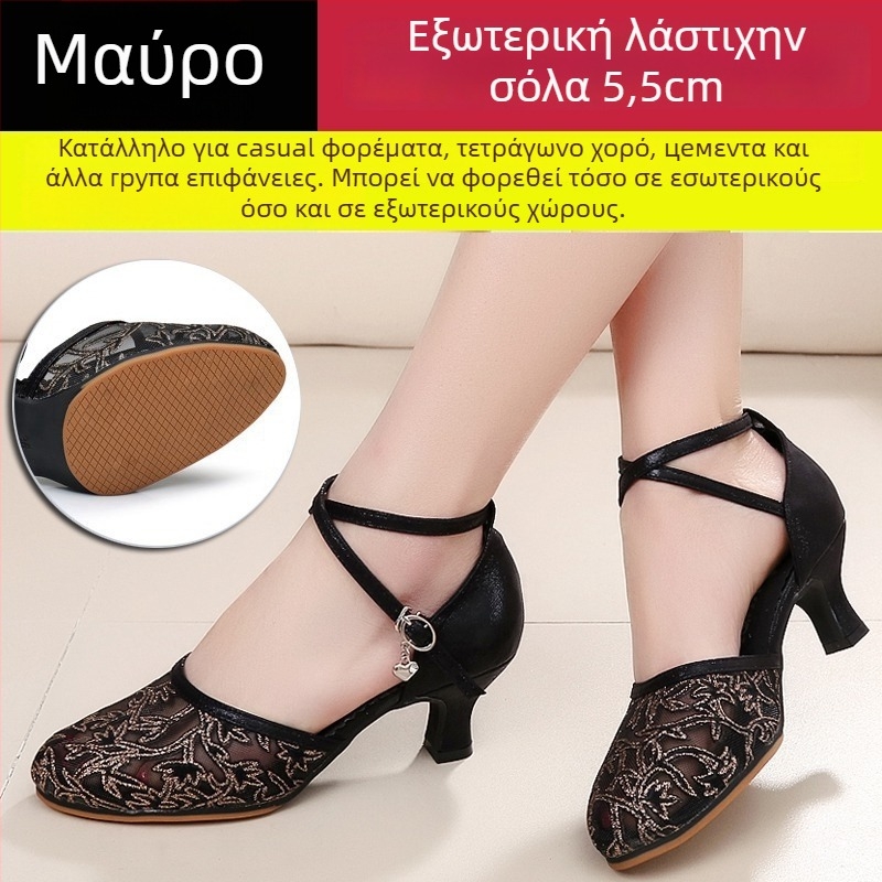 Lanxuan γυναικεία παπούτσια λατιν χορού, ψηλό τακούνι, μαλακή σόλα, παπούτσια κοινωνικών χορών