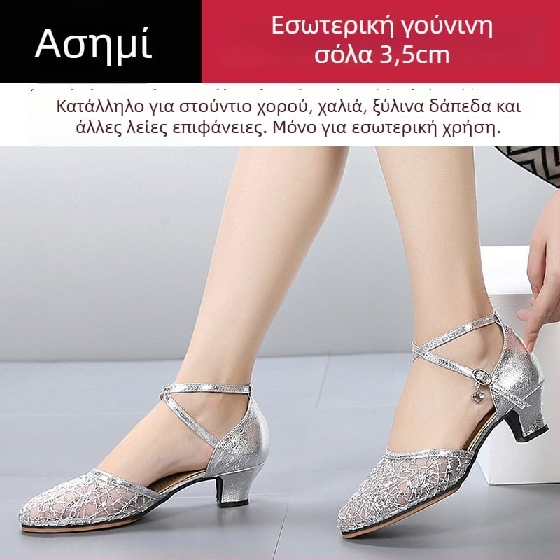 Lanxuan γυναικεία παπούτσια λατιν χορού, ψηλό τακούνι, μαλακή σόλα, παπούτσια κοινωνικών χορών