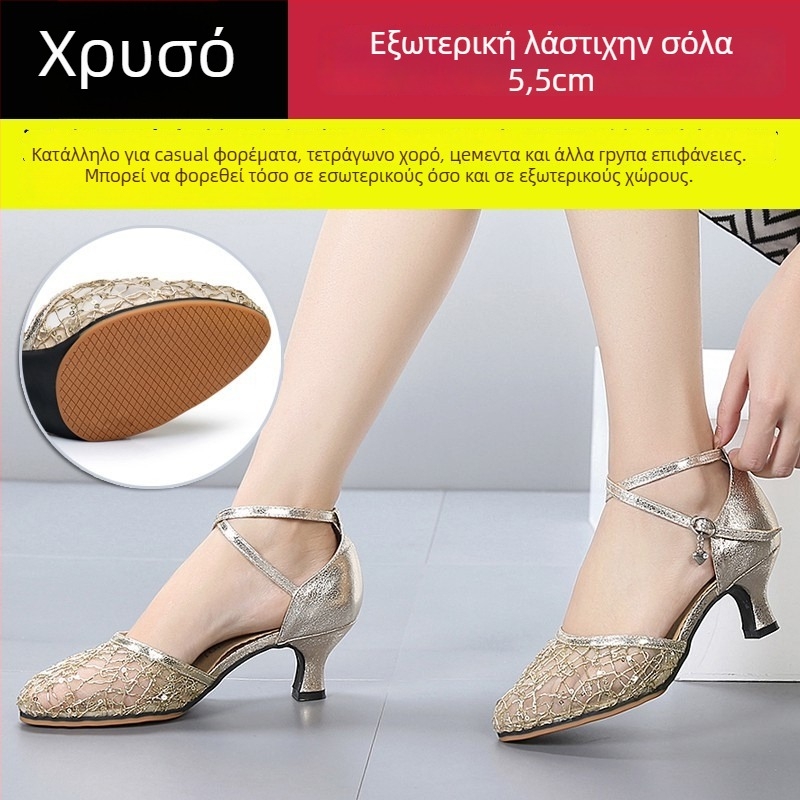 Lanxuan γυναικεία παπούτσια λατιν χορού, ψηλό τακούνι, μαλακή σόλα, παπούτσια κοινωνικών χορών