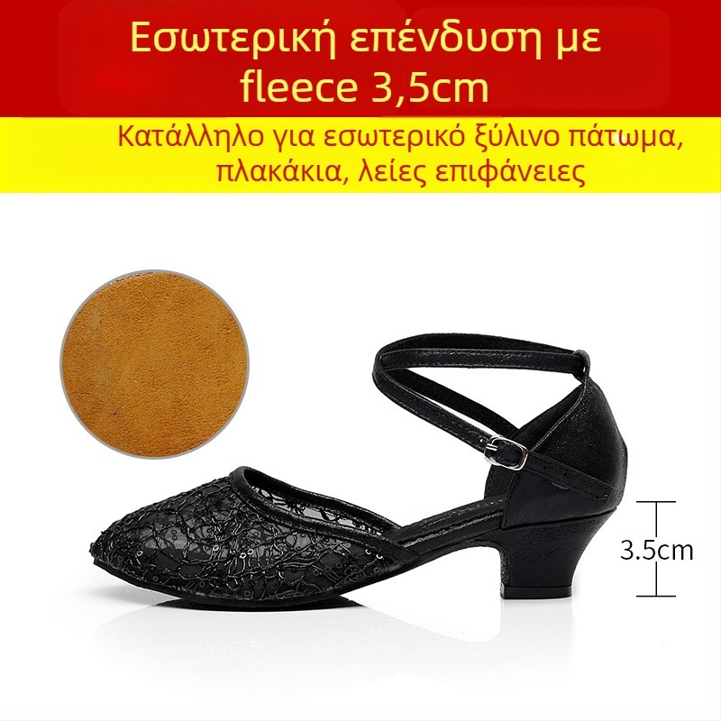 Lanxuan γυναικεία παπούτσια λατιν χορού, ψηλό τακούνι, μαλακή σόλα, παπούτσια κοινωνικών χορών