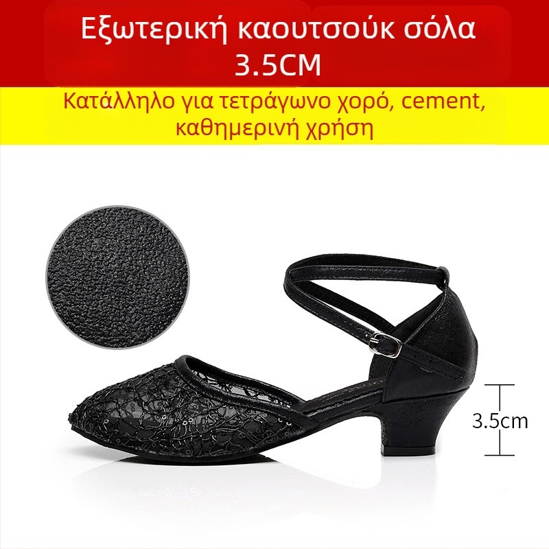 Lanxuan γυναικεία παπούτσια λατιν χορού, ψηλό τακούνι, μαλακή σόλα, παπούτσια κοινωνικών χορών