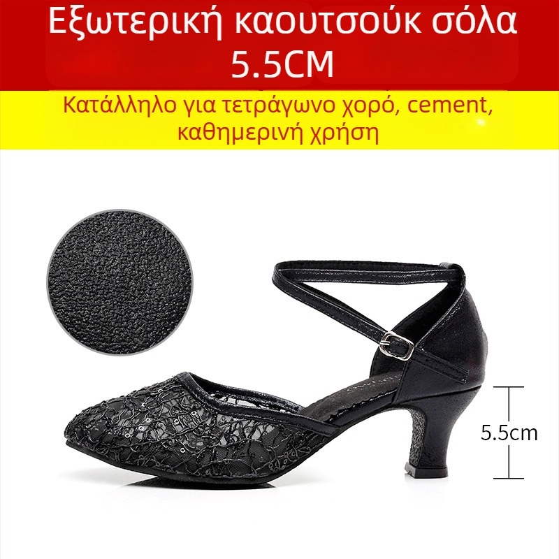Lanxuan γυναικεία παπούτσια λατιν χορού, ψηλό τακούνι, μαλακή σόλα, παπούτσια κοινωνικών χορών