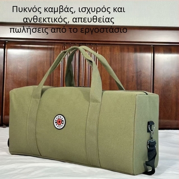 Τσάντα αποθήκευσης από καμβά για εξωτερικούς χώρους, με μεγάλη χωρητικότητα, φορητή για ταξίδια και κάμπινγκ, οικιακή χρήση, unisex