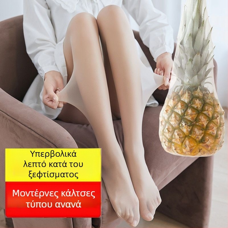 Υπερ-λεπτές διάφανες κάλτσες για γυναίκες, μαύρο nude απόχρωση, bikini κοπή, σχέδιο πεταλούδας, σέξι νάιλον καλσόν